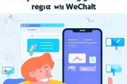 新手机号被别人注册过微信怎么办？教你轻松解决！