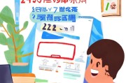 233网校注册攻略，轻松入门，开启高效学习之旅