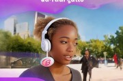 Powerbeats2注册指南，轻松开启您的运动音乐之旅