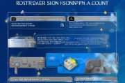 PS4玩家必看！港服PSN账号注册全攻略