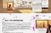中华日历—探索传统与现代融合的日历应用，注册指南详解