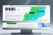 福建光电网站优化设计，提升用户体验与搜索引擎排名的关键策略