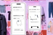 Bershka App注册攻略，轻松开启你的时尚购物之旅
