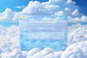 云景平台注册指南，轻松开启云上生活新篇章