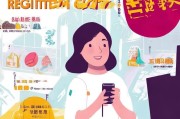 2020年淘宝注册指南，轻松开启你的网上购物之旅