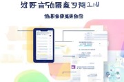 大陆用户如何轻松注册Line，详细步骤解析