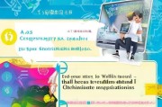 企叮咚注册指南，轻松开启您的企业数字化之旅