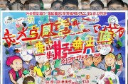 深圳小学生健康补贴申请指南，如何享受这份关爱
