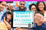 2023最新！如何轻松申请补贴网址，节省你的生活开支