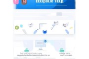 如何轻松注册EEID帐号，一步到位的注册指南