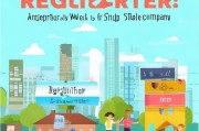 小规模公司注册指南，轻松入门，助您开启创业之路