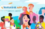 轻松上手，教你如何快速注册分数APP