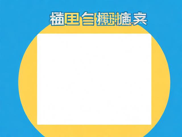 滨州市模版网站的维护与推广策略