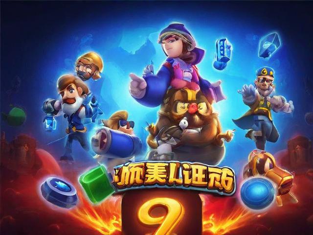 揭秘正规十大电玩城网站排名，让你畅游在线娱乐世界