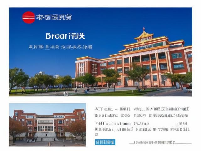 湖北出国留学网站排名，解析热门留学平台，助你轻松规划国际教育之路