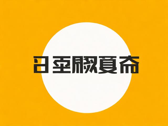 优化教程推广网站排名，全方位攻略，助你网站脱颖而出