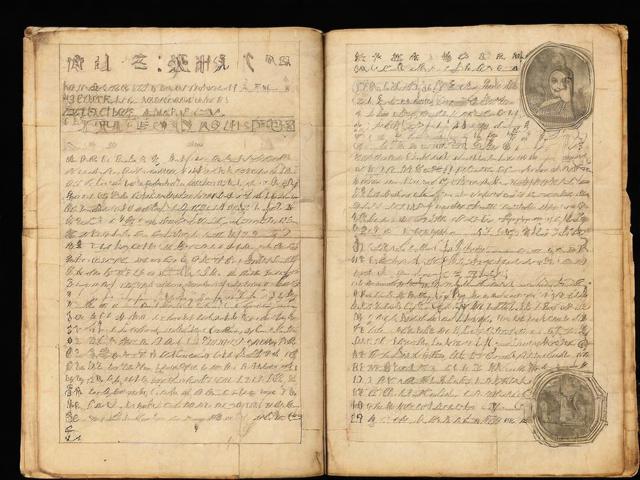 民国文献资料网站排名，探寻历史资料的宝库