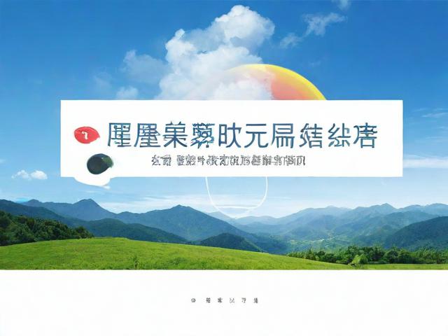 揭秘推文文案模板网站排名，助力企业高效传播