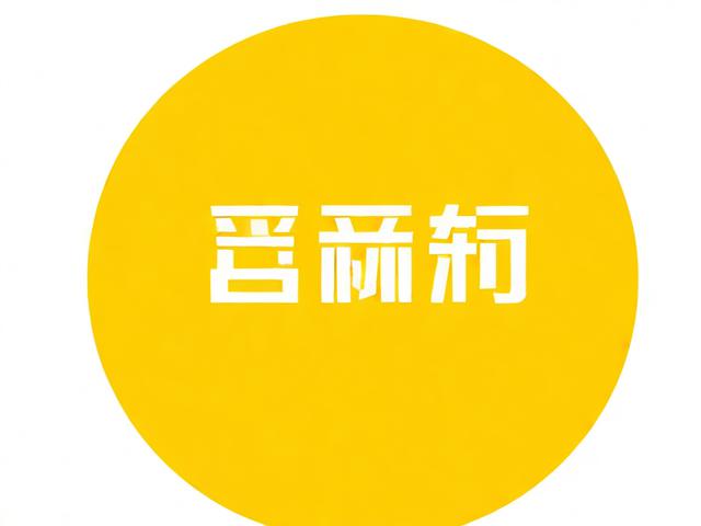 食品标签审核网站排名，揭秘食品标签审核行业的佼佼者