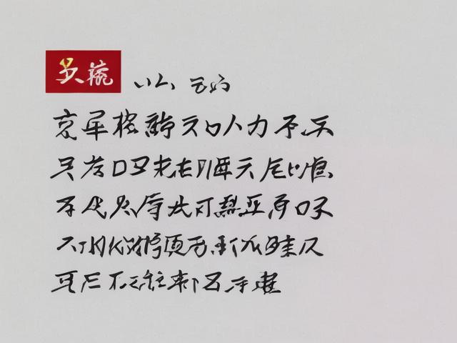 文案素材网站排名，揭秘十大热门平台，助你高效创作！