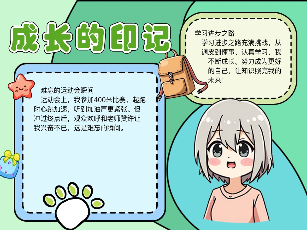 揭秘圈速排名网站，赛车手速度的秘密武器