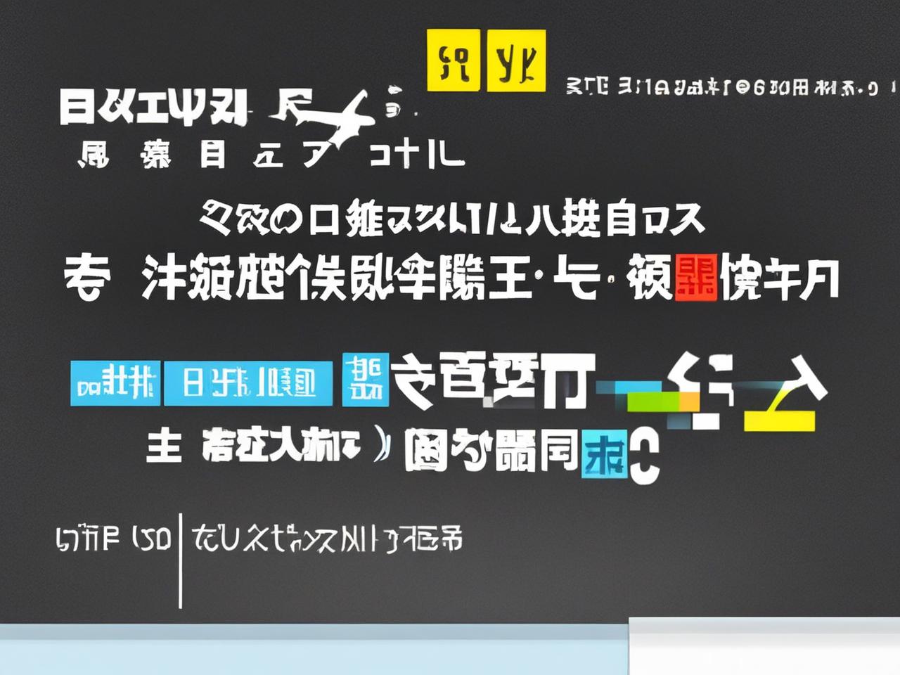 日本排名网站，揭秘日本网络世界的权威榜单