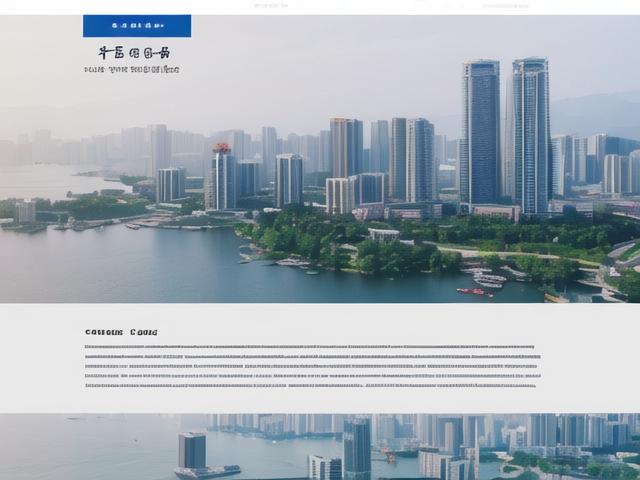 厦门网站排名重要性研究，优化策略与市场机遇