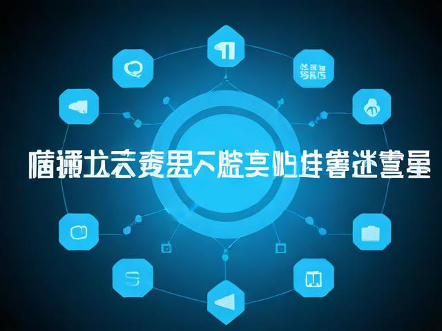 腾讯网站维护策略分析