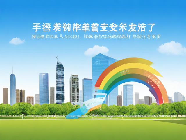 合肥市中考排名查询网站，一站式服务平台，助力考生了解成绩与未来